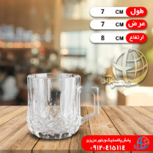 نيم ليوان دسته دار مارينا