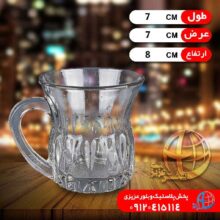 فنجان دايموند کادويي