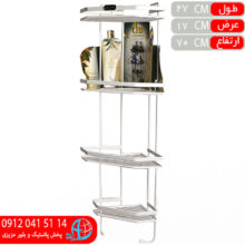 کنجي حمام الماس روکش ۳ط ايده ساز