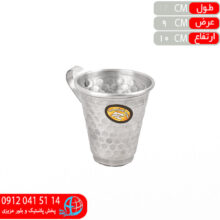 ليوان دسته دار چکشي کوچک زيبا