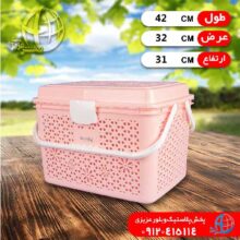 سبدپيک نيک بزرگ لاولي