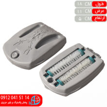 نپتون پروانه دوبرس درجه۱ پارسا