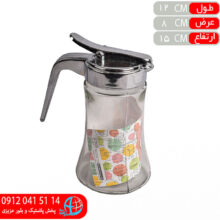 شکرپاش کروم والريا زرين