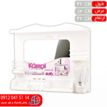 سرويس آينه۵۸۶ کامل