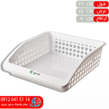 سبد ارگانايزر تبسم۴ کاجين