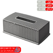 جادستمال طرح بافت ترمه