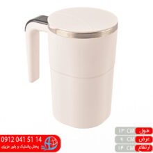 تراول ماگ همزن دار
