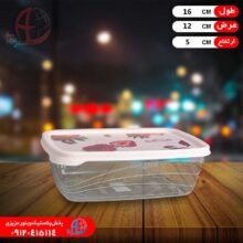 فريزري مارتا ۶۰۰ميل ترمه