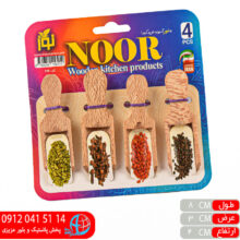 پيمانه ادويه قاشقي صحرا کد۲۱۹