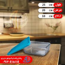 ظرف يخچالي بزرگ۴ آنديا