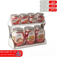 جاادويه دوطبقه هانا استيل زيبا