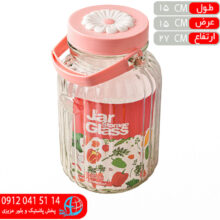 بانکه ترشي دنيز ۵ليتر کيا