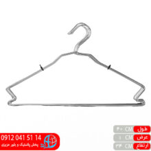 چوب لباس آبکاري کروم سنگين طوبي