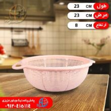 آبکش گل گندم دسته دار۱ يسنا