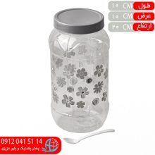 بانکه گلدار آتريسا۵ زاگرس