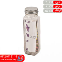 جازعفراني هلما سايز۱ زرين