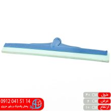 آب جمع کن پرچی ۴۰سانت یاس سپید