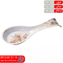 زيرقاشقي کنارگازي گلدار ملامين پارس