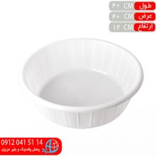 لگن۴۰۱۵ ياس فرهاد