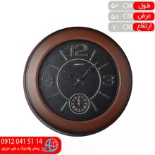 ساعت سيکوLX قهوه اي
