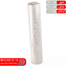 کفپوش احسان عرض۶۰---۲۲متري