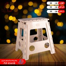 چهارپايه تاشو۳کد۵۱۷ ناصر
