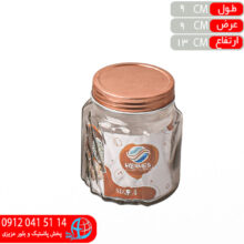 بانکه سيباس۳ هرمس