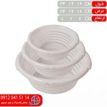 آبکش کندو ۳عددی سام