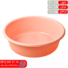 لگن۴۰۱۵ استاندارد