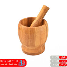 هاون چوب بامبو