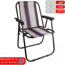 صندلي ساحلي بزرگ رامش