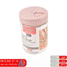 جاادویه آنیتا ۳حالته سایز۱ پرشین