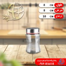 جاادويه مهديس۳ زرين