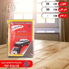 دستمال جادويي پاک متوسط۳۰*۳۵