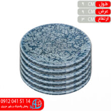 پیش دستی آسمان ۶ عددی شایگان