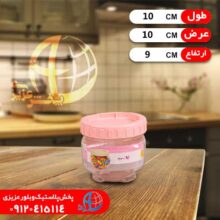 قوطي حبوبات مربع SL۳ آريسام