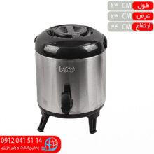 کلمن تمام استيل ۸ليتر بهنوش