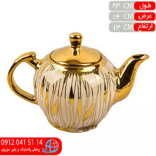 قوري ۷کوپ زرين بازرگان