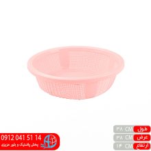 آبکش پریسان۴ اطلس