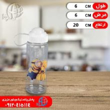 قمقمه طرح عروسکي متوسط هوم سان