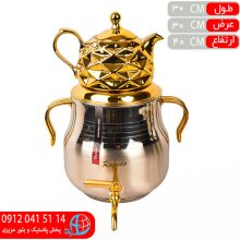 کتري قوري فرمينگ استيل دسته استيل آرتا سالار