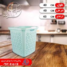 سبدلباس چهارگوش۳پرنيان مدرن