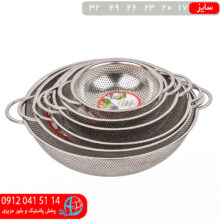آبکش استيل پانچ ۶تيکه