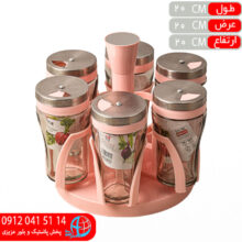 جاادويه گردان پرنس رنگي۱۰۰۲ پارس