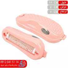 نپتون تک محور مشکات