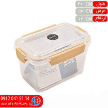 فريزري مکس۴۰۶ تاپکو