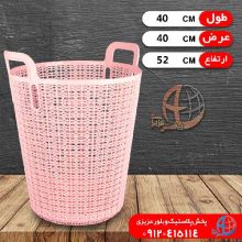 سبدبزرگ آلتینا طرح روشا الوان شیخی