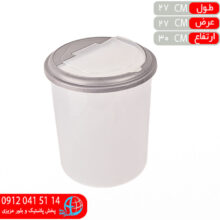 جابرنجي بيتا گرد ۲۰کيلويي آريانا