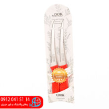 چاقو ليزري بزرگ ابتکار ۲عددي