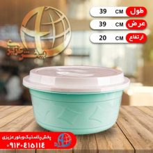 جاناني کد۴۴ اطلس